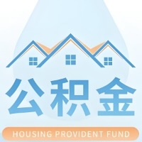 莱芜 大额公积金代取哪几个办法能拿钱快点？大额的咨询我3-7天拿钱。